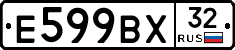 %D0%95599%D0%92%D0%A532
