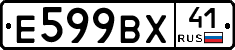 %D0%95599%D0%92%D0%A541