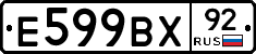 %D0%95599%D0%92%D0%A592