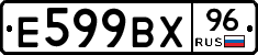 %D0%95599%D0%92%D0%A596