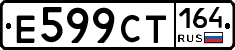 %D0%95599%D0%A1%D0%A2164