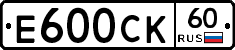 %D0%95600%D0%A1%D0%9A60