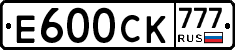 %D0%95600%D0%A1%D0%9A777