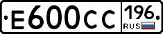 %D0%95600%D0%A1%D0%A1196