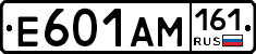 %D0%95601%D0%90%D0%9C161