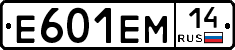 %D0%95601%D0%95%D0%9C14