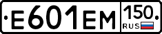 %D0%95601%D0%95%D0%9C150