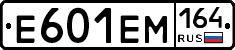 %D0%95601%D0%95%D0%9C164
