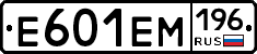 %D0%95601%D0%95%D0%9C196