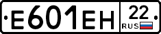 %D0%95601%D0%95%D0%9D22