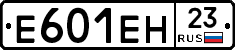 %D0%95601%D0%95%D0%9D23