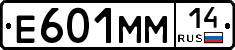 %D0%95601%D0%9C%D0%9C14