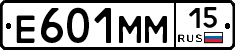 %D0%95601%D0%9C%D0%9C15