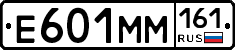 %D0%95601%D0%9C%D0%9C161