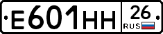 %D0%95601%D0%9D%D0%9D26