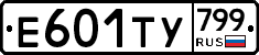 %D0%95601%D0%A2%D0%A3799