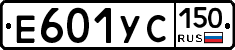 %D0%95601%D0%A3%D0%A1150