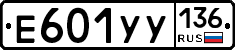 %D0%95601%D0%A3%D0%A3136
