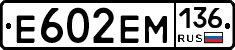 %D0%95602%D0%95%D0%9C136