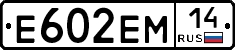 %D0%95602%D0%95%D0%9C14