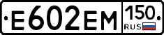 %D0%95602%D0%95%D0%9C150