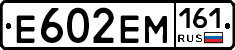%D0%95602%D0%95%D0%9C161
