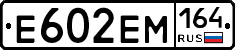 %D0%95602%D0%95%D0%9C164