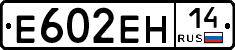 %D0%95602%D0%95%D0%9D14