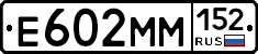 %D0%95602%D0%9C%D0%9C152