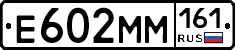 %D0%95602%D0%9C%D0%9C161