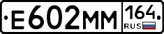 %D0%95602%D0%9C%D0%9C164