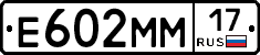 %D0%95602%D0%9C%D0%9C17
