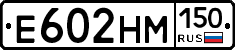 %D0%95602%D0%9D%D0%9C150