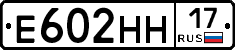 %D0%95602%D0%9D%D0%9D17