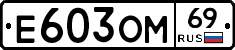 %D0%95603%D0%9E%D0%9C69