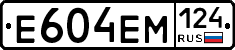 %D0%95604%D0%95%D0%9C124
