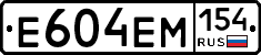 %D0%95604%D0%95%D0%9C154