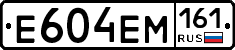 %D0%95604%D0%95%D0%9C161