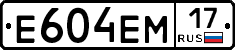 %D0%95604%D0%95%D0%9C17