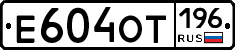 %D0%95604%D0%9E%D0%A2196