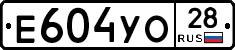 %D0%95604%D0%A3%D0%9E28