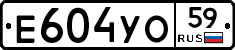 %D0%95604%D0%A3%D0%9E59