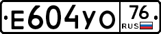 %D0%95604%D0%A3%D0%9E76