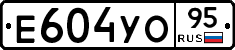 %D0%95604%D0%A3%D0%9E95