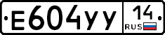 %D0%95604%D0%A3%D0%A314