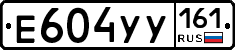 %D0%95604%D0%A3%D0%A3161