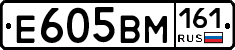 %D0%95605%D0%92%D0%9C161