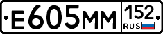 %D0%95605%D0%9C%D0%9C152