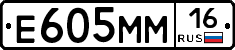 %D0%95605%D0%9C%D0%9C16