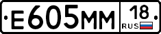 %D0%95605%D0%9C%D0%9C18